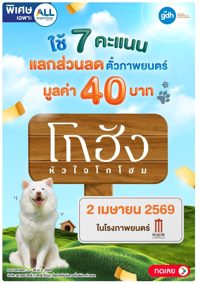 Minnie.♡ ft. คิดถึงน้องนนนโค้ดๆ 🥺 tweet media