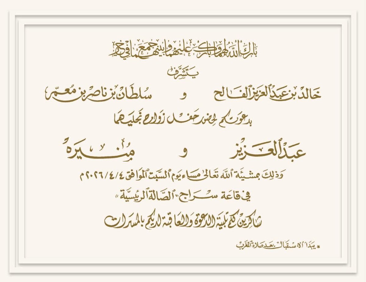 د.عبدالله المغلوث tweet media