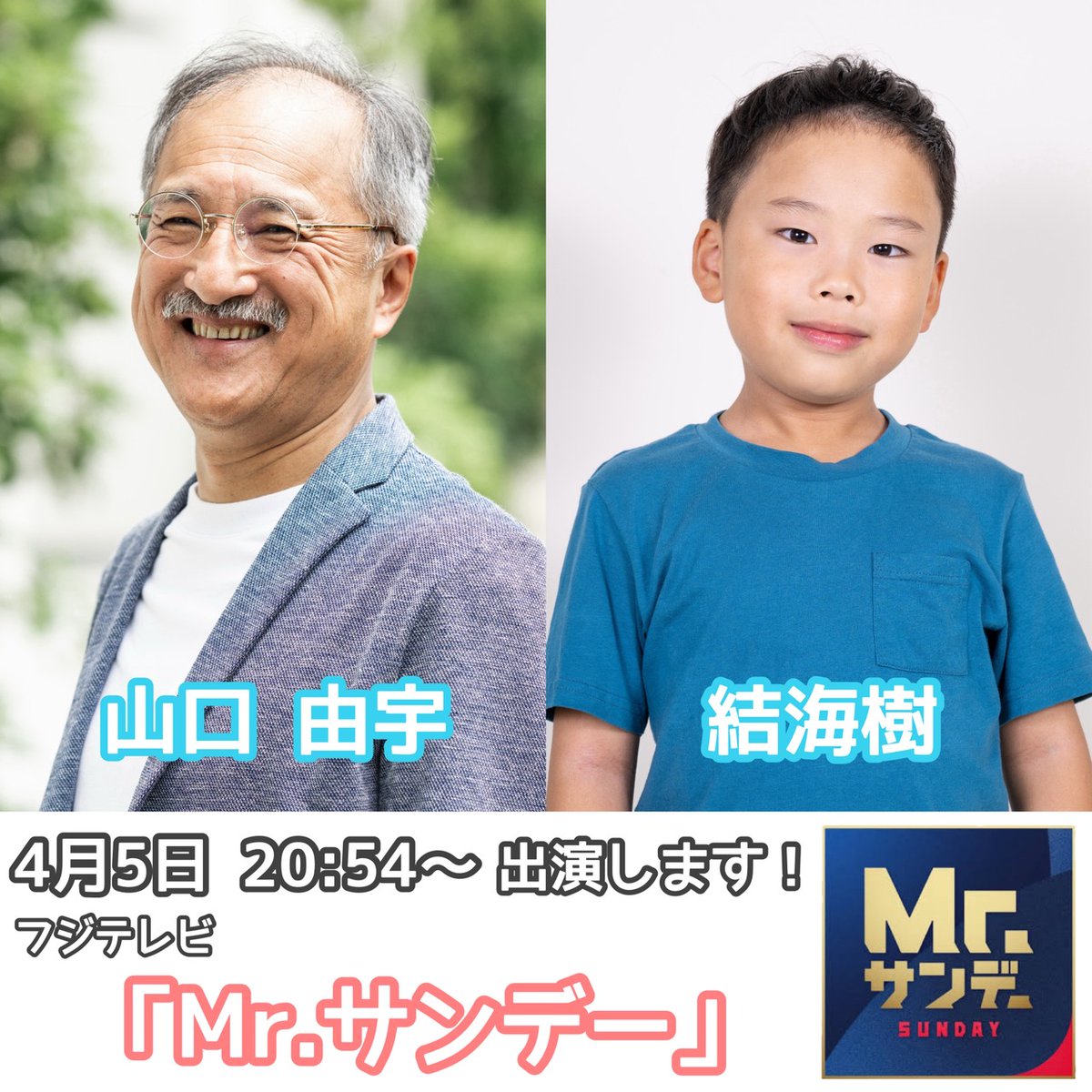 なないろ広報部 ゆきを部長 tweet media