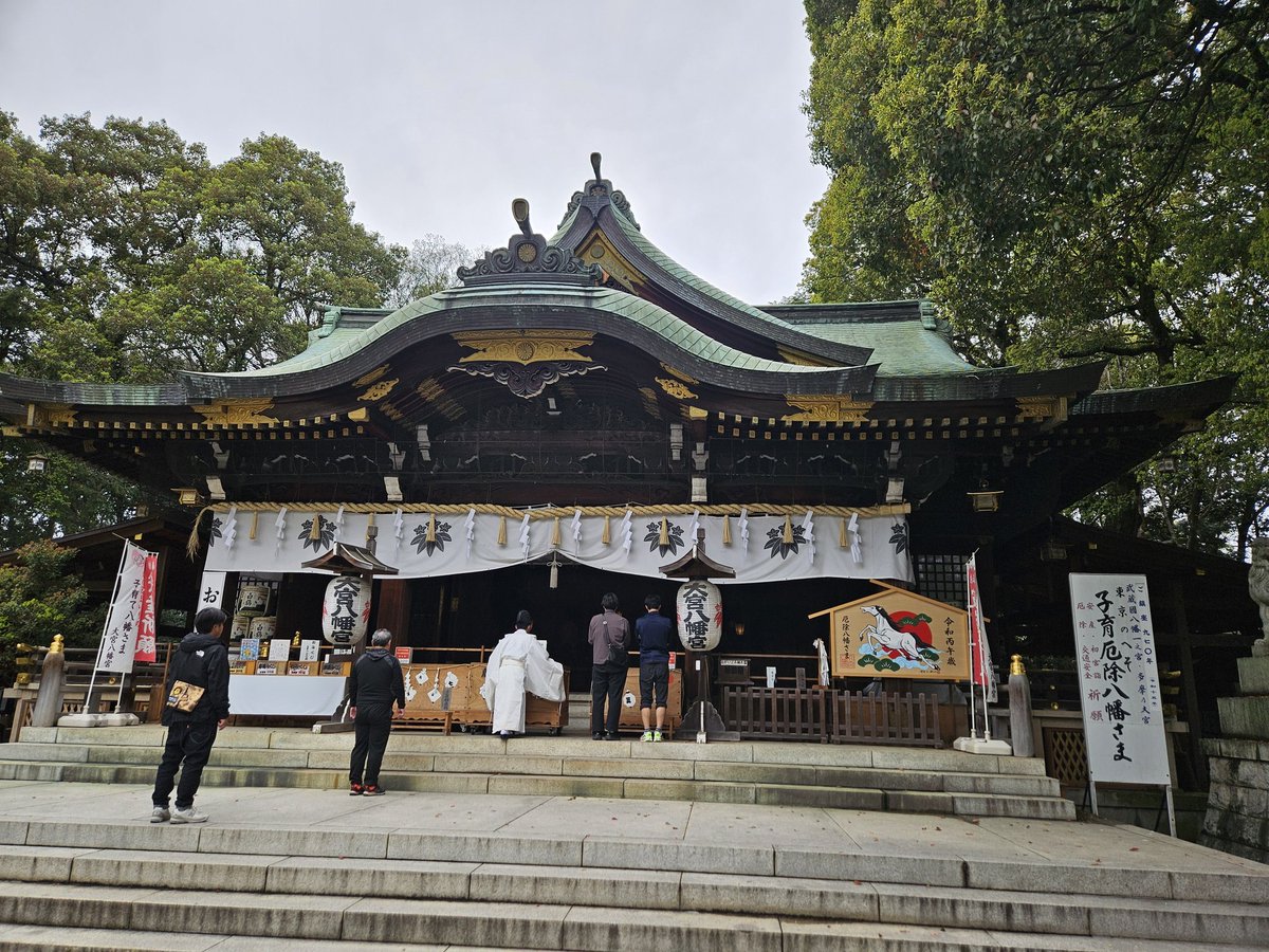 katotsutora's tweet photo. 衛生管理者合格。
年初大宮八幡宮に参拝させて頂き2/25の試験で一発合格できました。
遅れましたが本日お礼参りができました。大宮八幡宮様ありがとうございました。
桂先生ありがとうございました。
試験当日が父の傘寿の誕生日で、それぞれのお力添えで合格できました。ありがとうございました。 https://t.co/lYCIuaNqJM