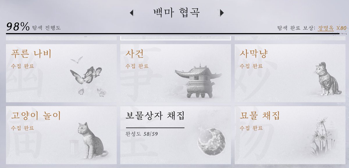 호크룩스 tweet media