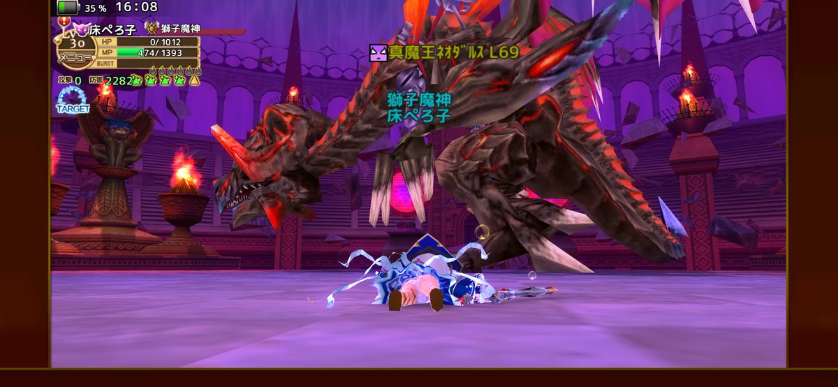 床ぺろ子 tweet media