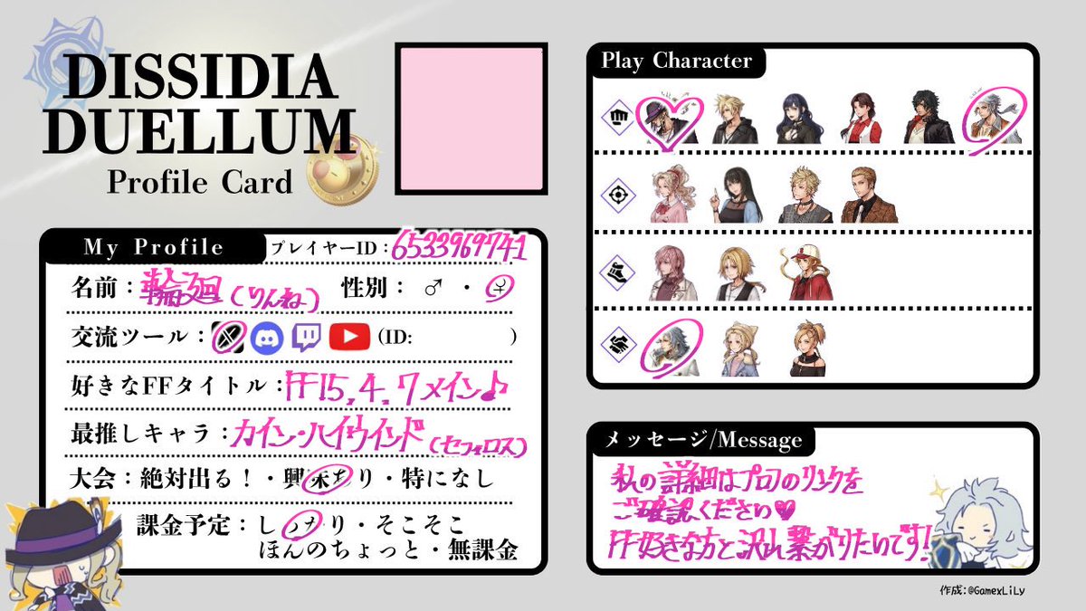 輪廻 ⩌⩊⩌ ⸌̟͂̋⸍̑⸜̑⸝͂ ໋ tweet media