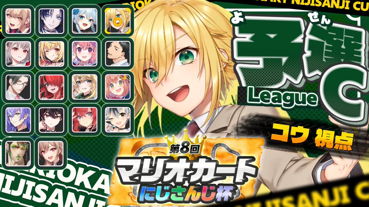 卯月コウ🌙 tweet media