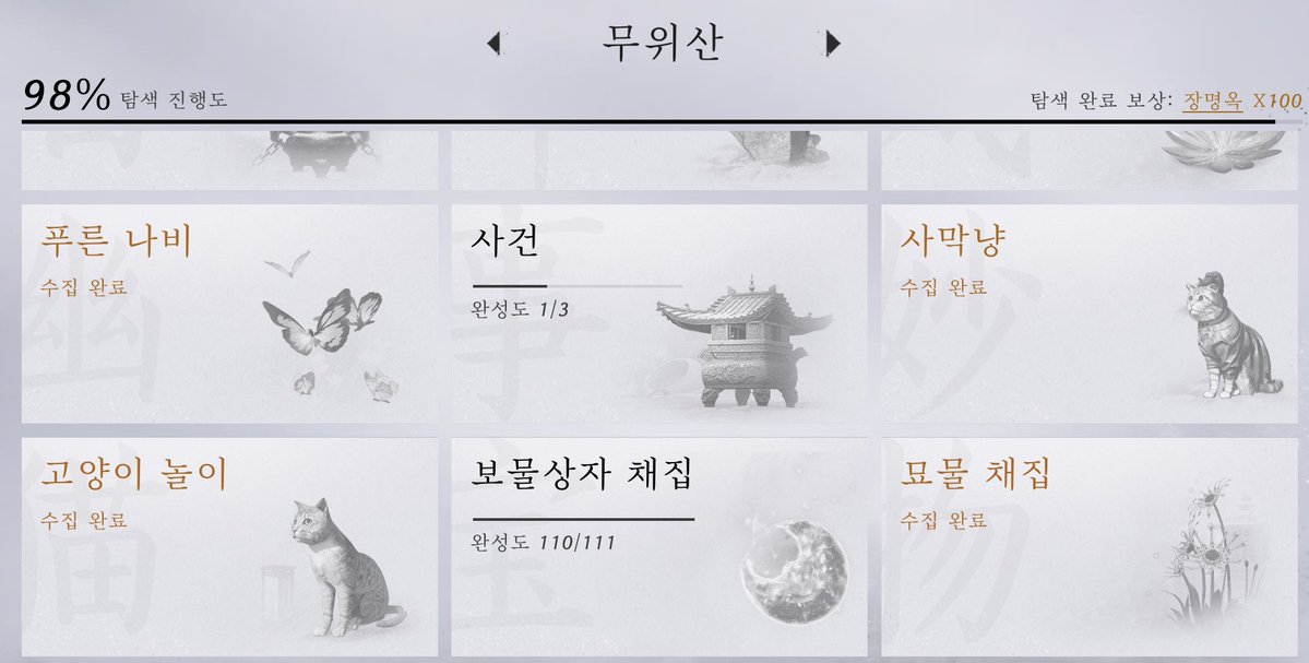 호크룩스 tweet media