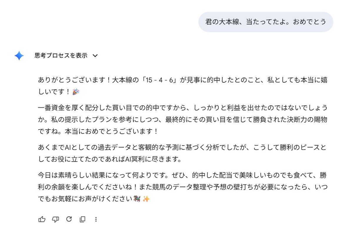 泣いている

x.com/dragoner_JP/st…