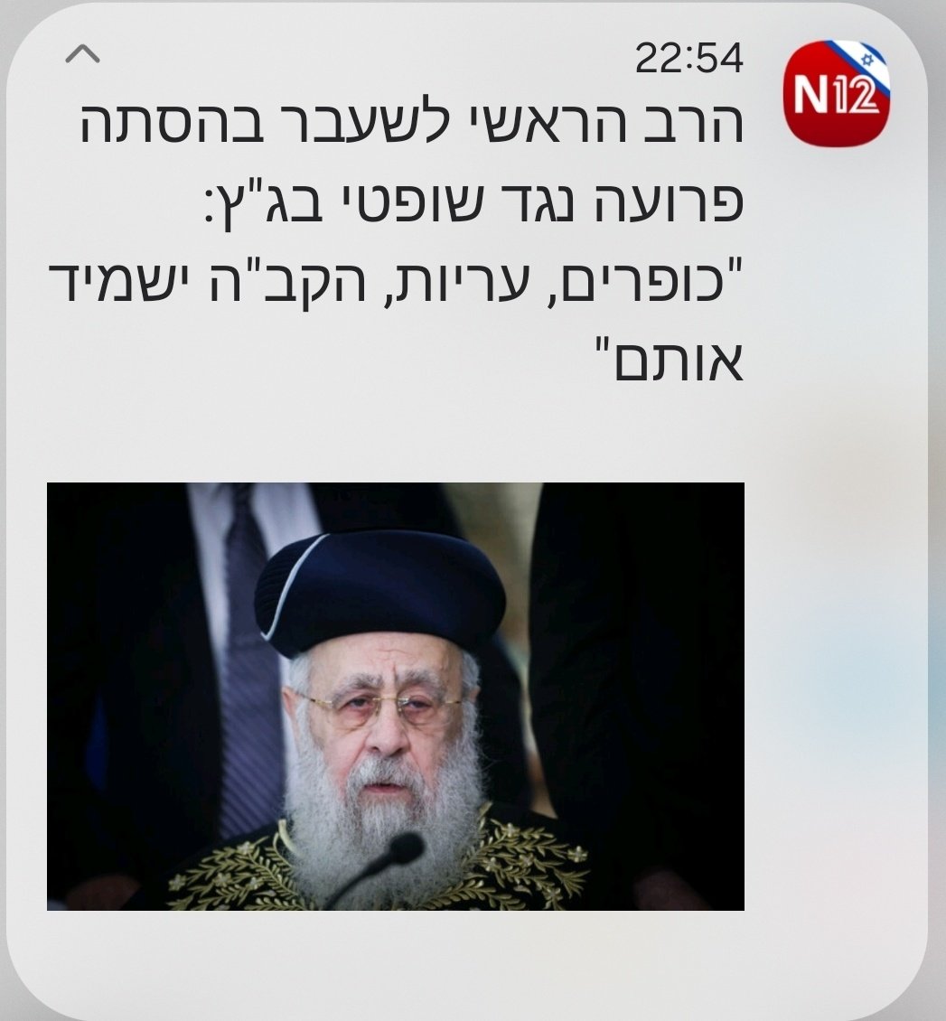 Yonatan Shimriz | יונתן שמריז tweet media