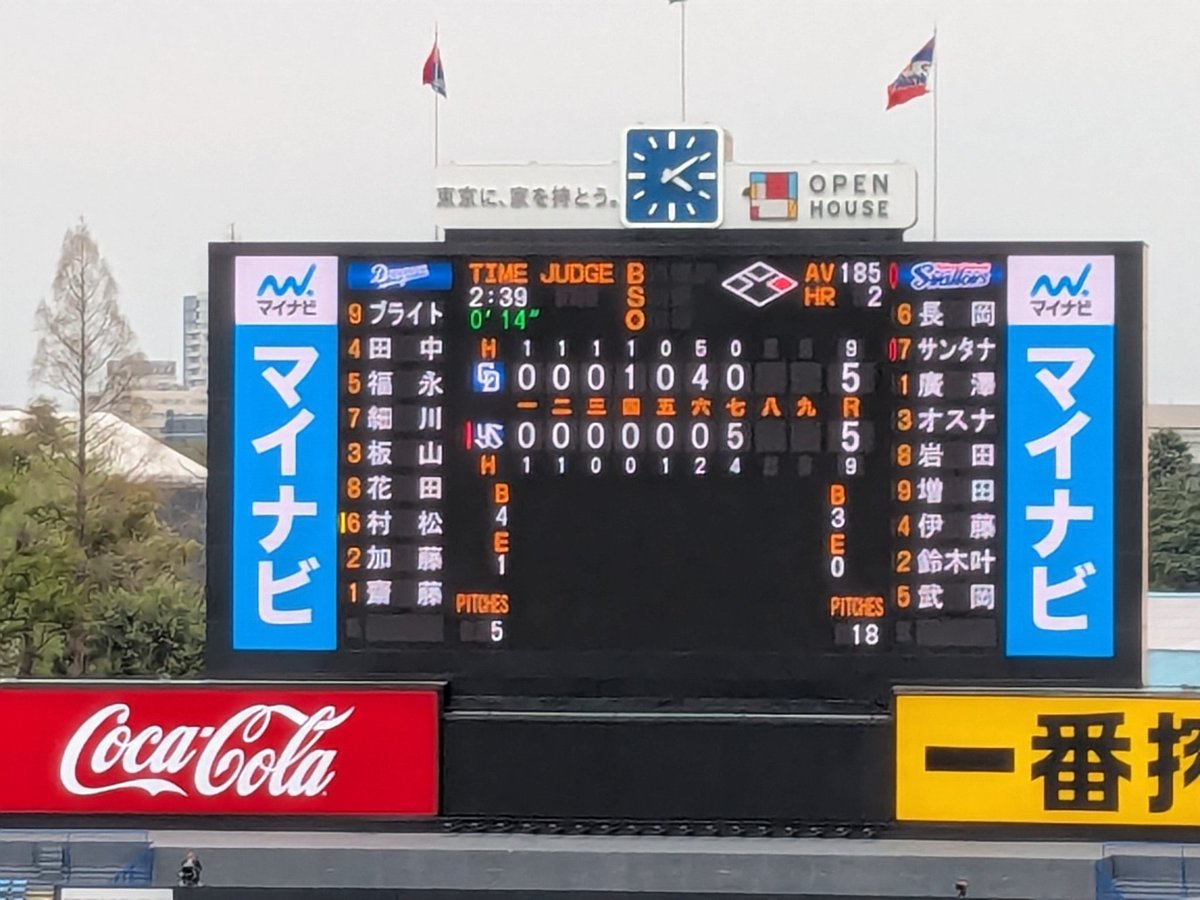 花伝 🌺📺️ ロードランナー tweet media