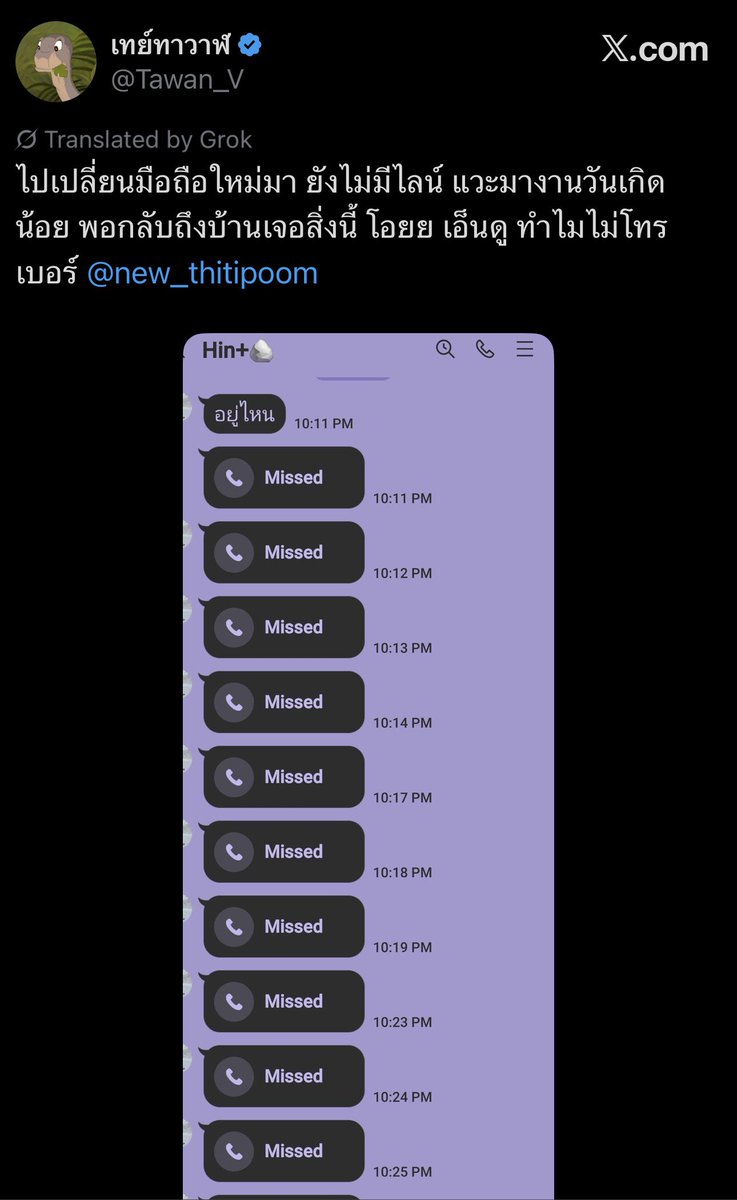 Nn ᙏ̤̫ tweet media