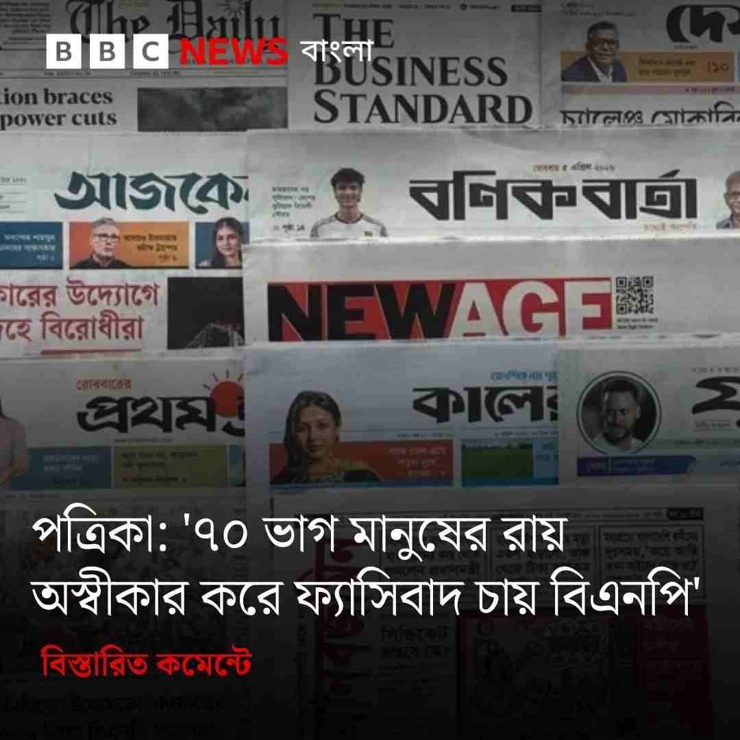 Maliha Yasmin Zara tweet media