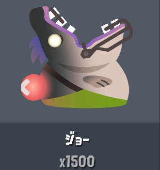 いくら tweet media