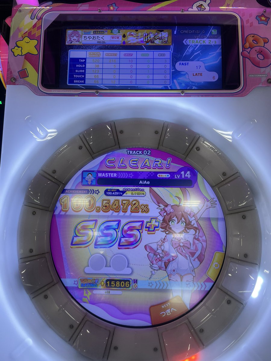 maimai_judgment's tweet photo. 私はすごく楽しく思います https://t.co/8rBUEBuhn3