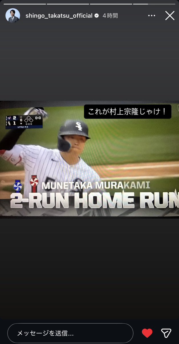 糸原健斗愛好家 tweet media