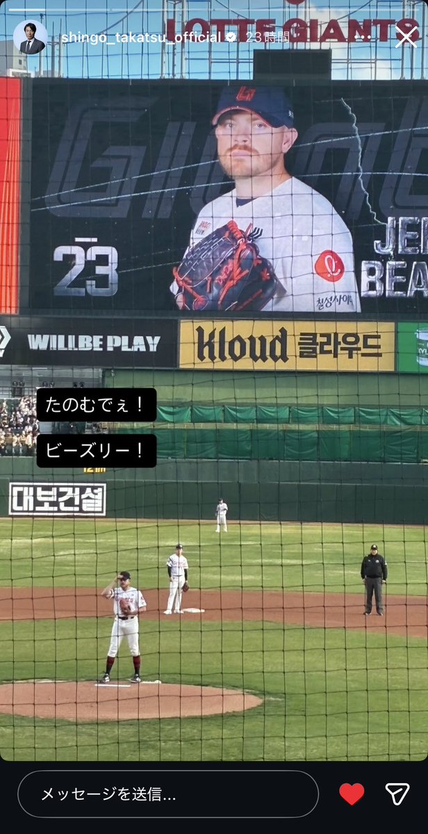 糸原健斗愛好家 tweet media