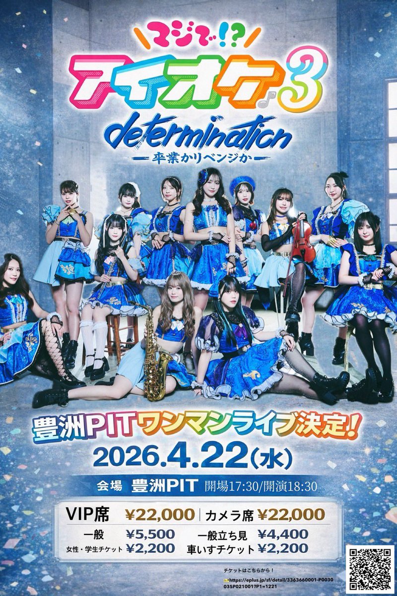 ともあき@楽団員 tweet media