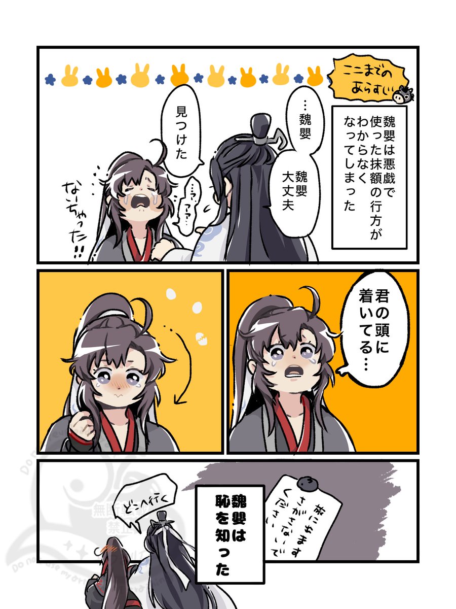 やづきりん tweet media