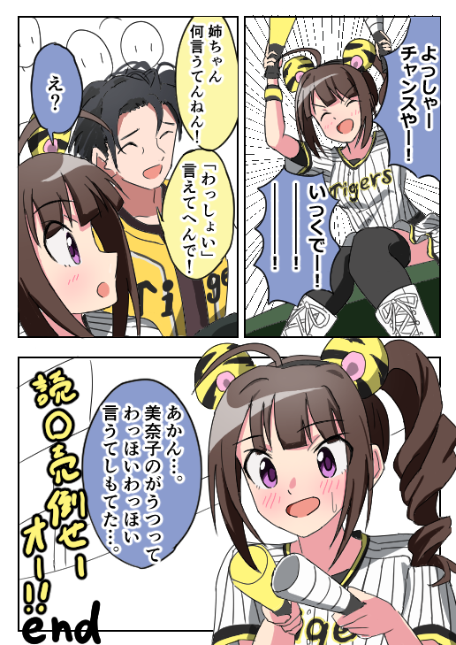 シロカザ tweet media