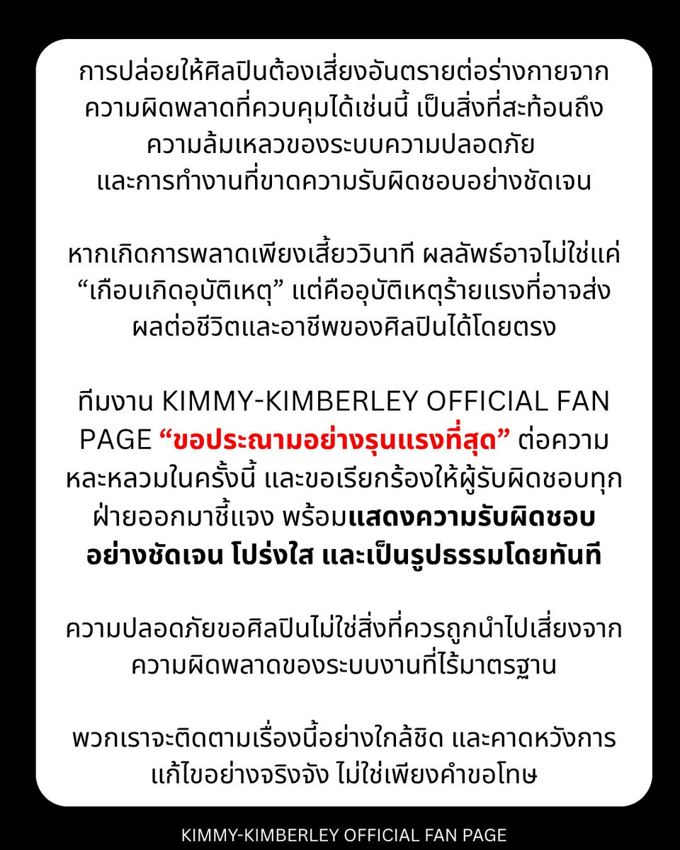 Kimmy_KimberleyOFP tweet media