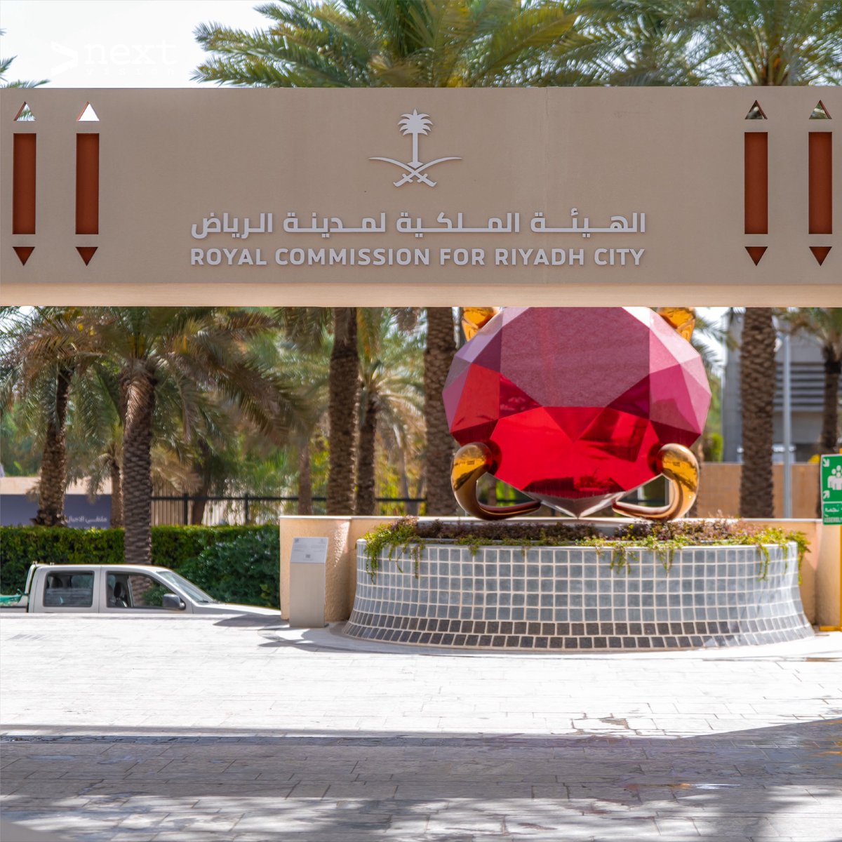 nextvisionsa's tweet photo. #nextvision | #next_vision 

في لقاء منسوبي الهيئة الملكية لمدينة الرياض
كنّا خلف التفاصيل… صنعنا تجربة تُحكى، ونترك بصمة تُرى 🪄 https://t.co/He2ENjkqbi