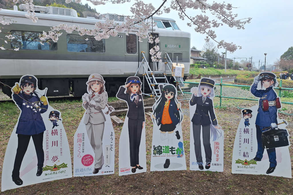 渕東なぎさ【アルピコ交通公式】鉄印発売中！ tweet media