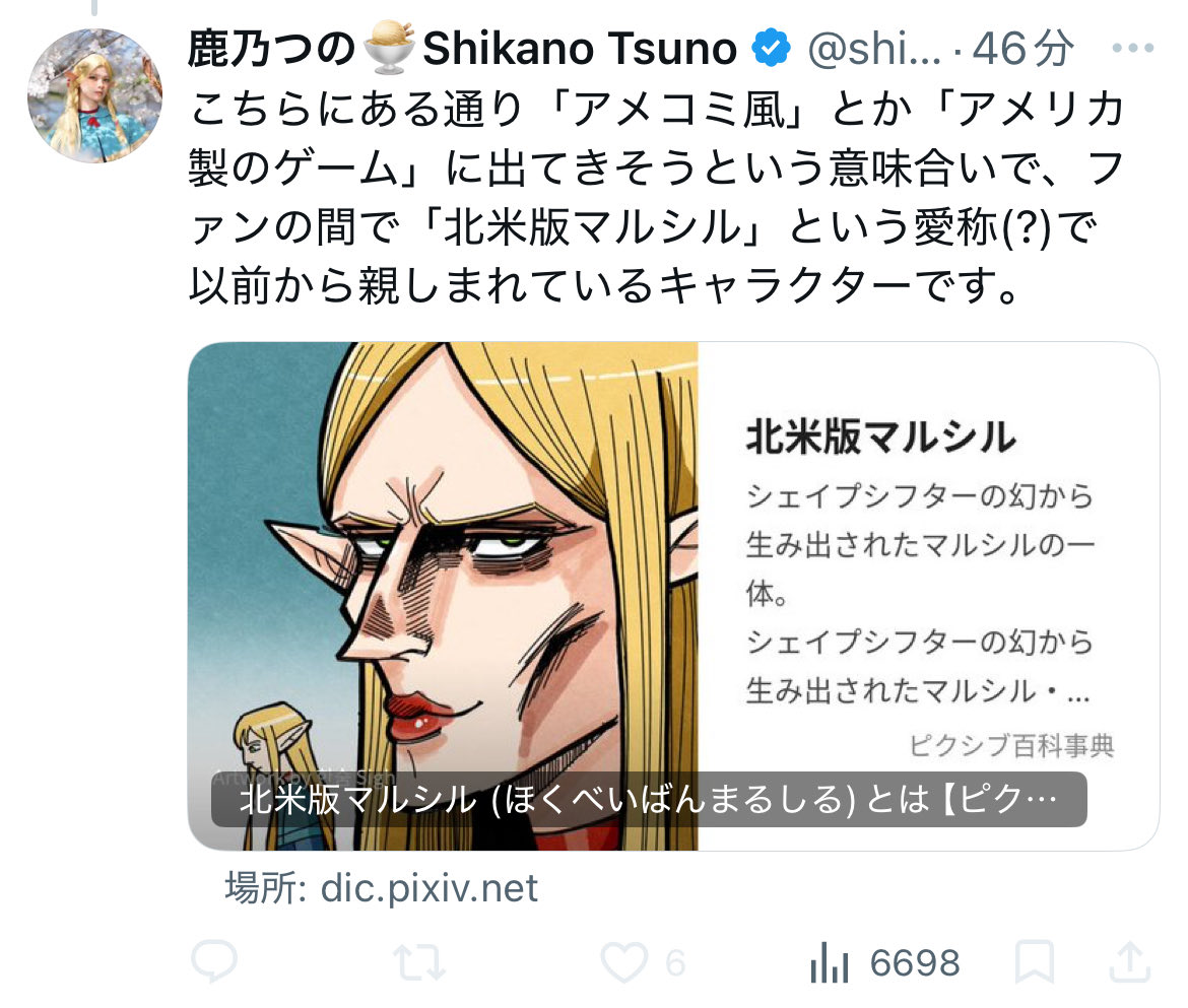 ぴょん tweet media