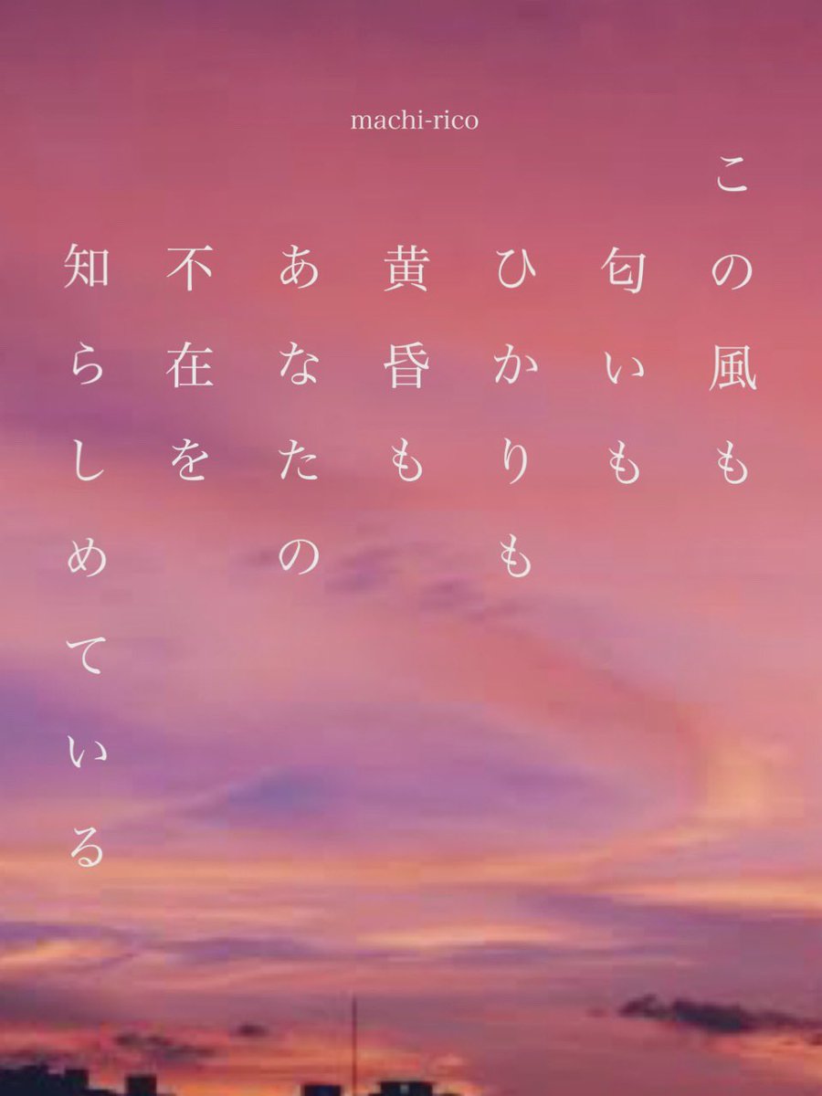 まちりこ tweet media