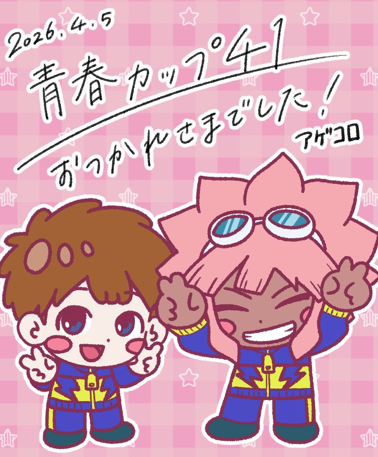 ageage273's tweet photo. おつかれさまでした！꜀^. ̫.^꜆ https://t.co/keK0zUXMzy