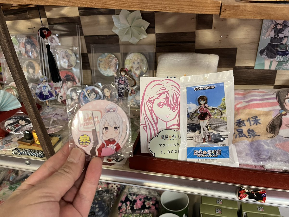 Kanade Wakamiya tweet media