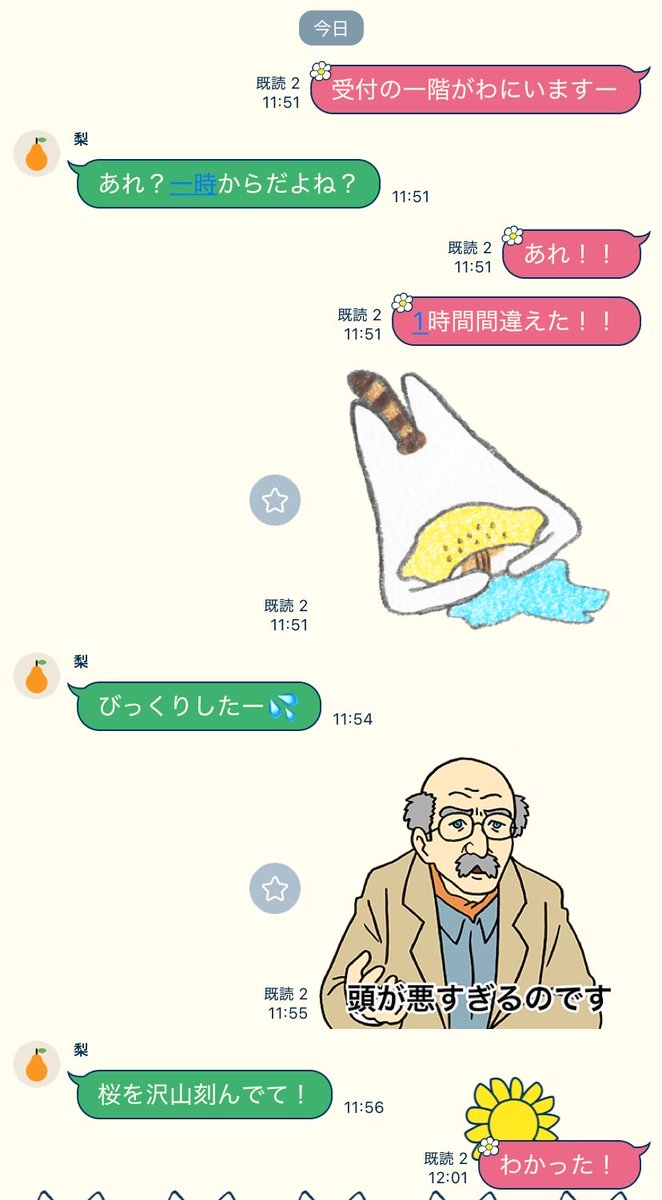 CATNAPPER tweet media