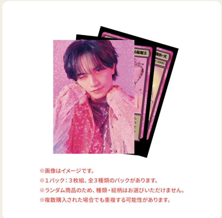 ☁️𓈒 𓂂𓏸 tweet media