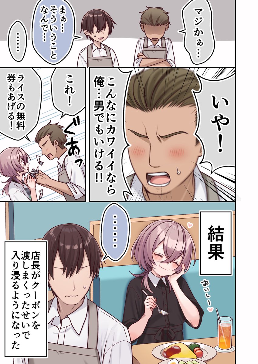 すぴかふ tweet media