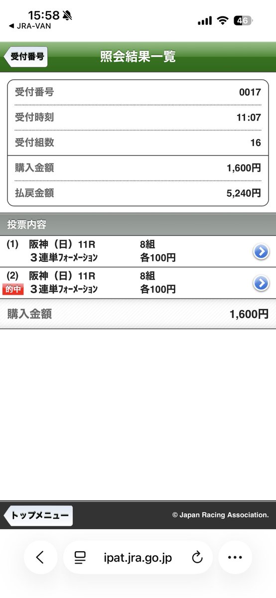 クソおっさん tweet media
