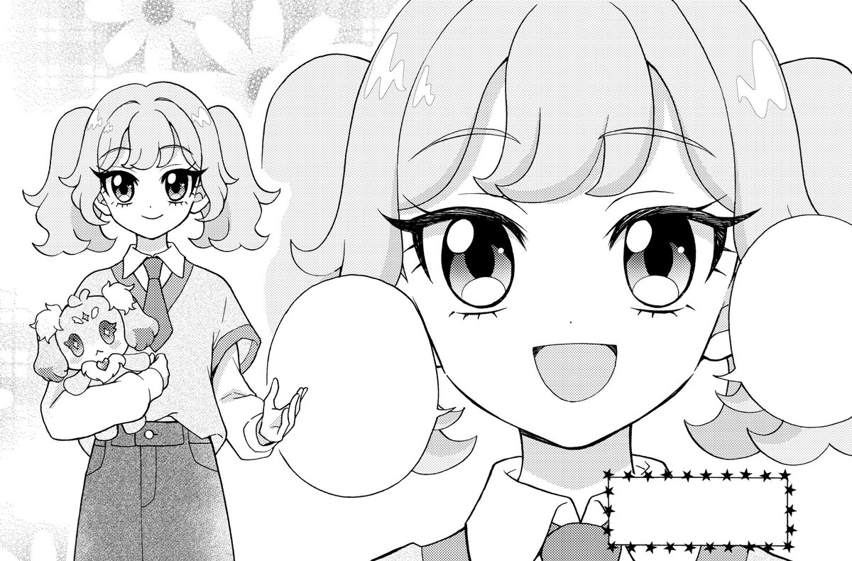 あおいちゃん💙フォーチュ

#おねがいアイプリ 