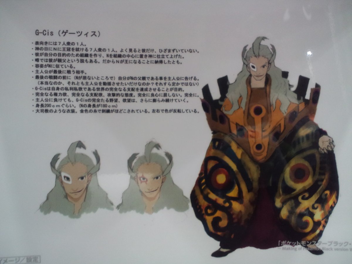 明明连父子关系都打了个问号但还特意标明长得像也太犯规了？！甚至用了三个“完全”来形容性格的恶劣程度我的天啊