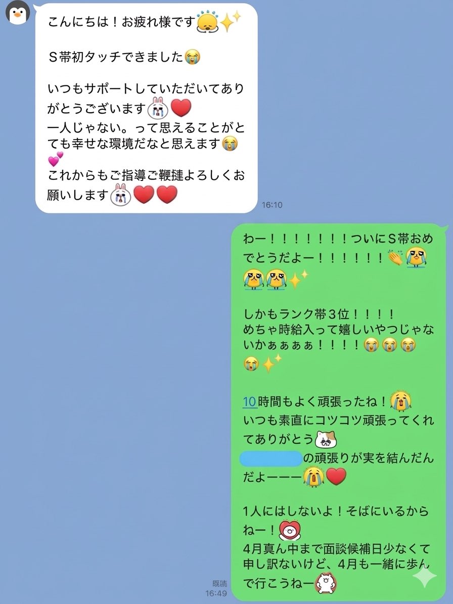 💋なりちゃん💋配信アドバイザー tweet media