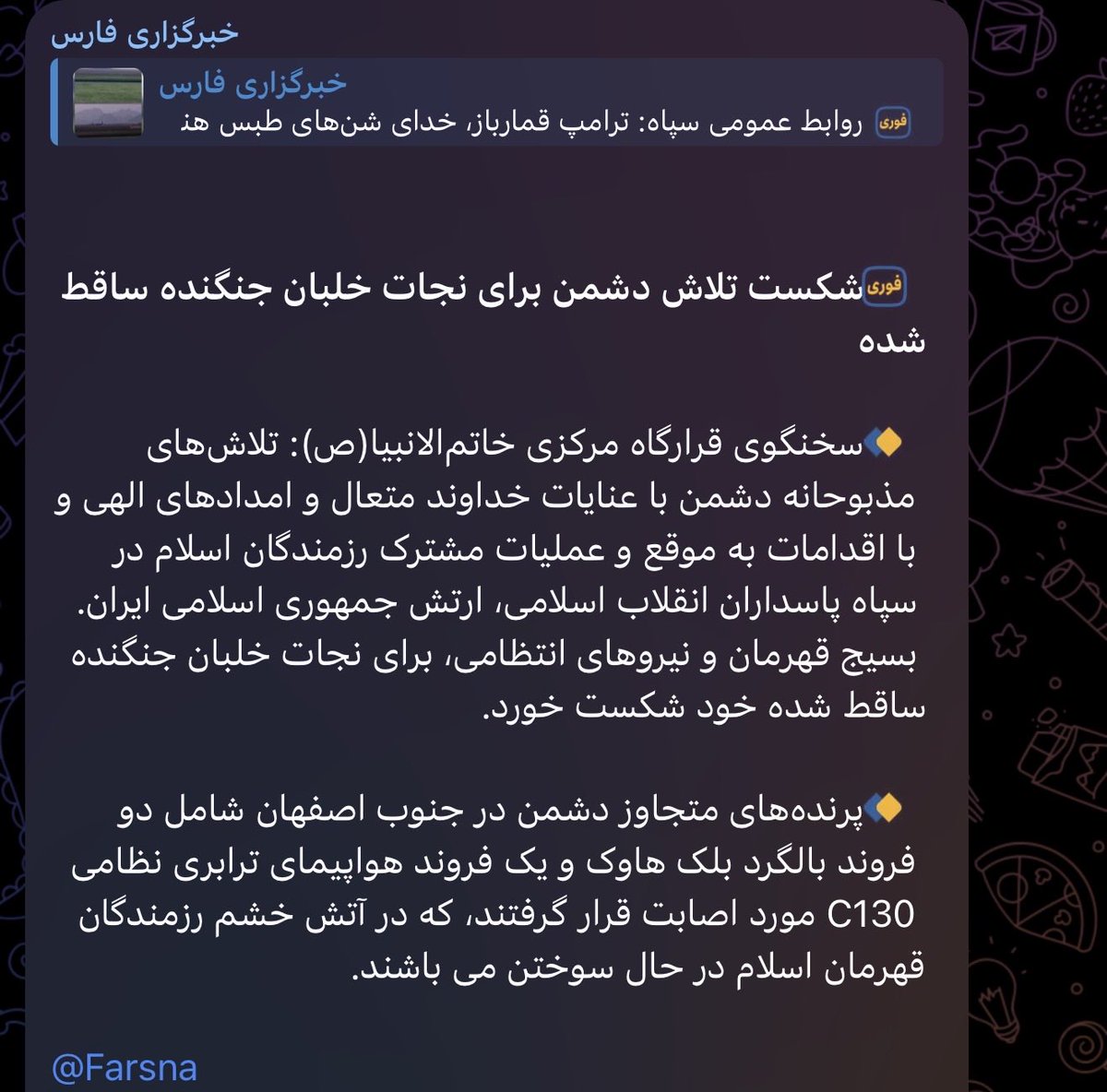 Suppressed News. tweet media