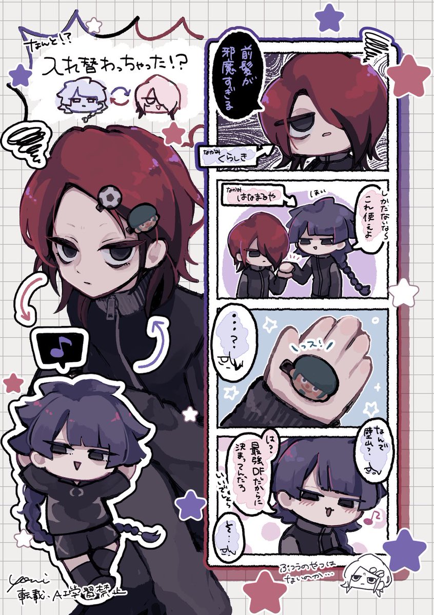 𝗬𝗢𝗡𝗜 tweet media