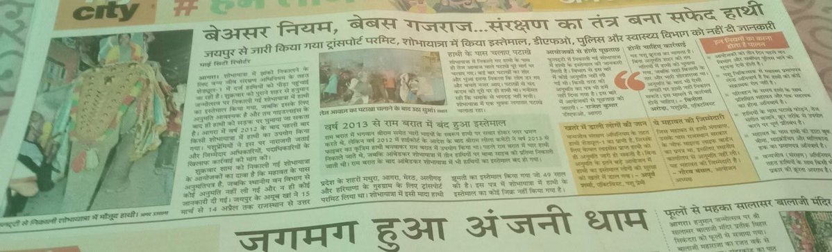 manoj Thakur tweet media