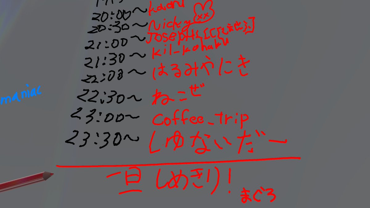 珈琲＿旅行 tweet media