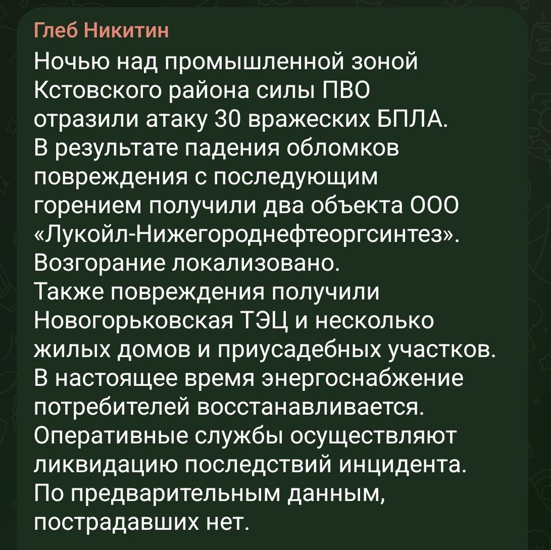 WarTranslated tweet media