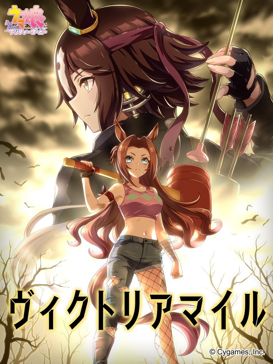 Normal regular Mejiro Ardan tweet media