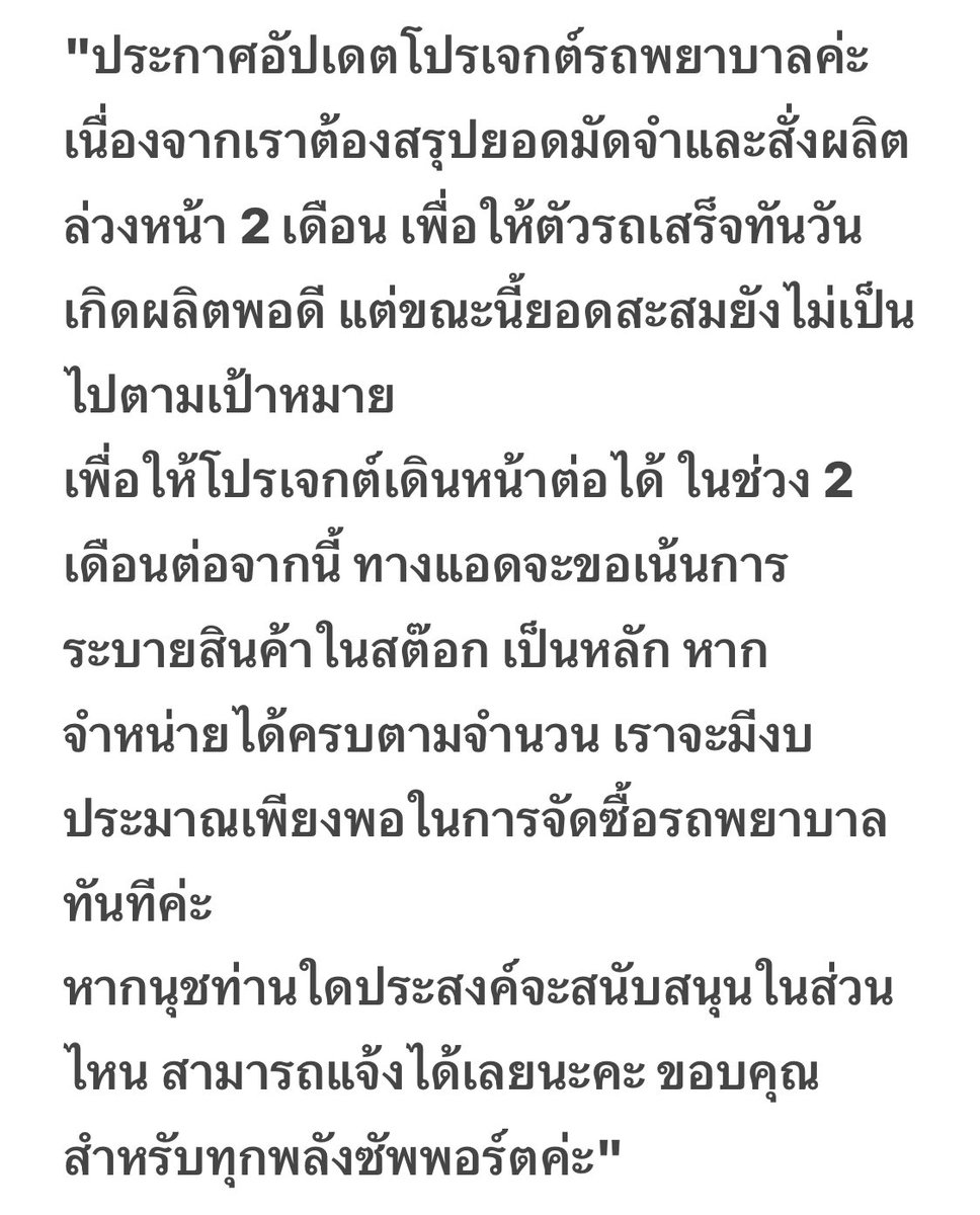 40up แล้วจ้า tweet media