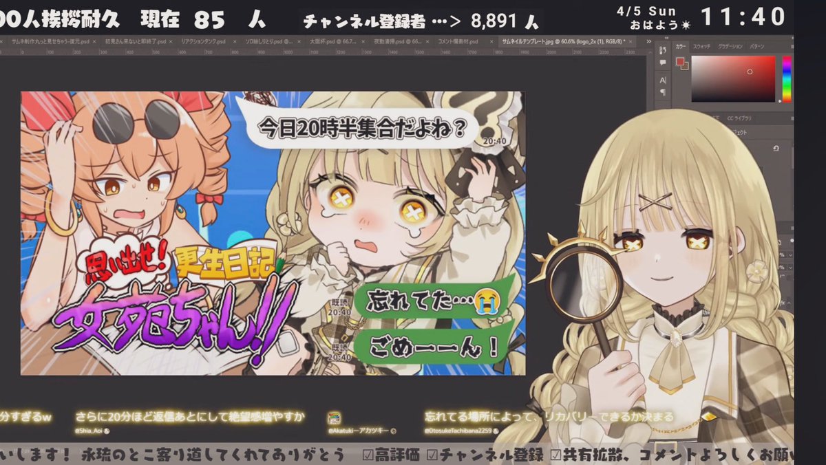 永琉びうむ🫠4/29ワンマンイベント開催 tweet media