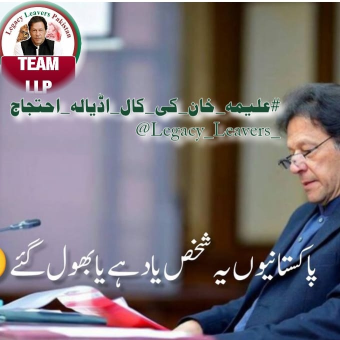 Abid Jan tweet media