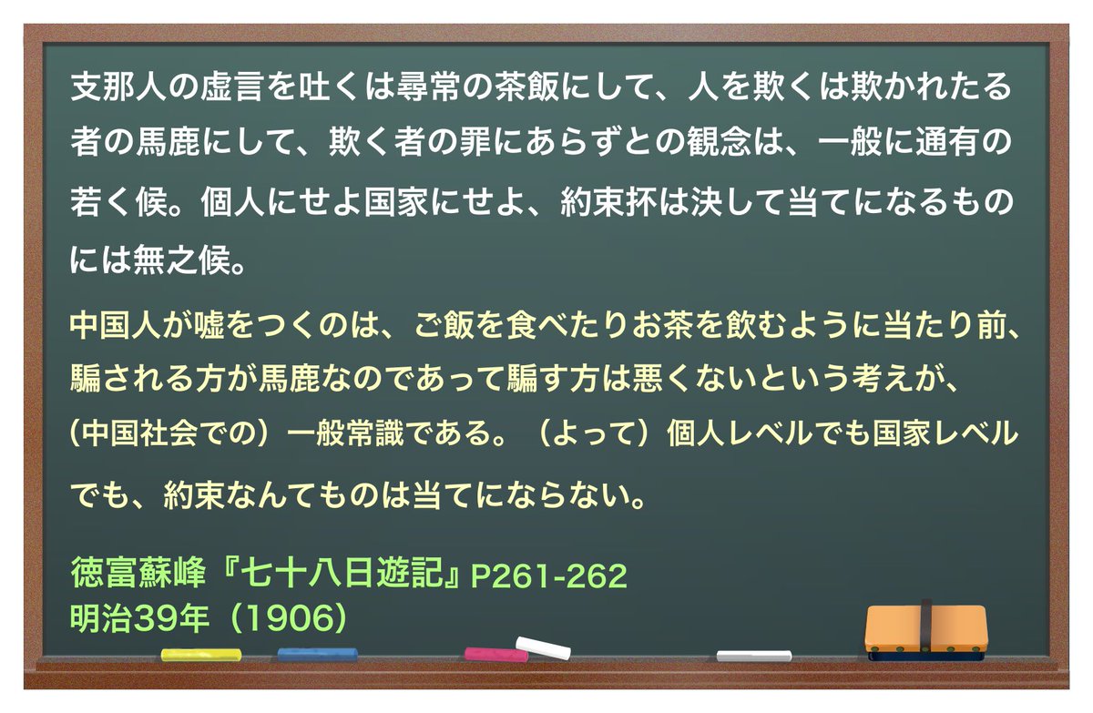 Black China ブラックチャイナ tweet media