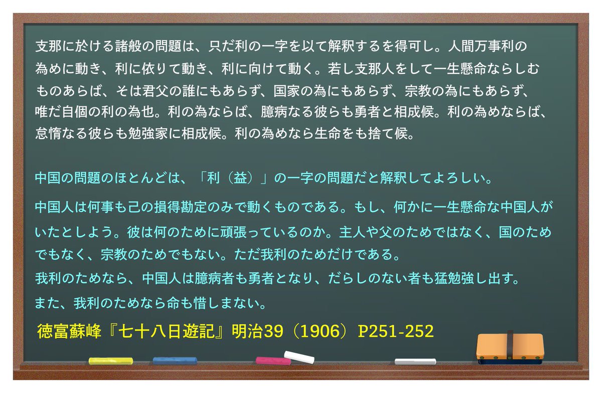 Black China ブラックチャイナ tweet media