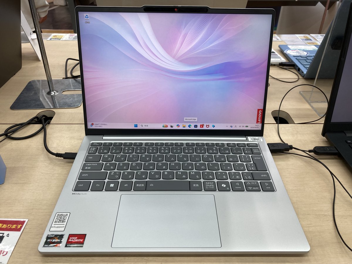 sofmap_oomiya's tweet image. #Lenovo IdeaPad Slim5 Light Gen10 83J20054JP
✅CPU：Ryzen5 7535HS
✅SSD：512GB
✅メモリ：16GB
✅13.3インチ
✅Microsoft office付属
【税込142,780円】

最大約22.8時間の連続駆動の長いバッテリー搭載✨
持ち運びやすいコンパクトなモデルです☺️ 
#アルシェ大宮 #ノートPC