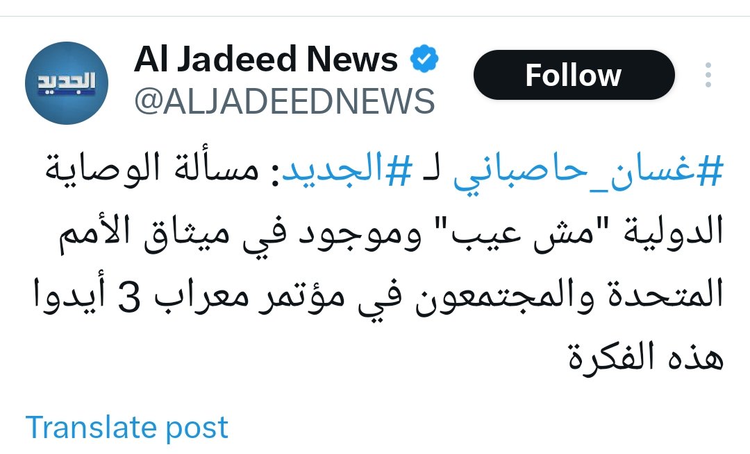 samir fazaa tweet media