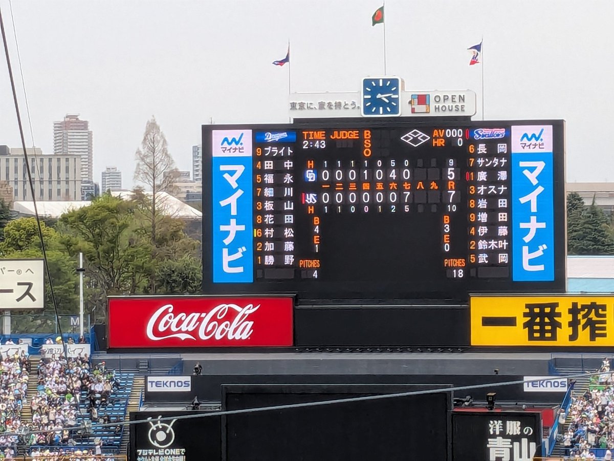 花伝 🌺📺️ ロードランナー tweet media