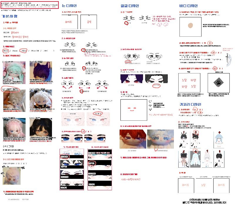 낡은 커미션 샘플계 tweet media